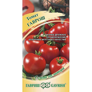 Семена Томат Гаврош Гавриш