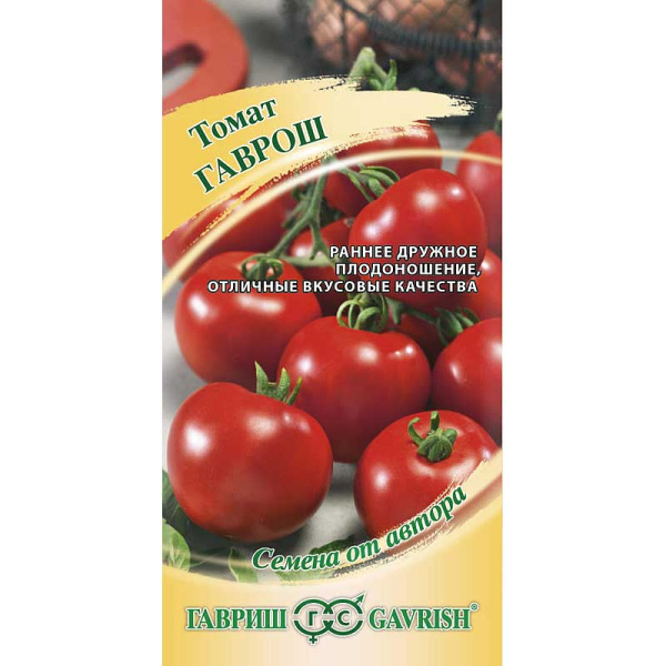 Семена Томат Гаврош Гавриш