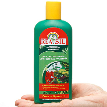 Удобрение комплексное органоминеральное для декоративнолиственных растений REASIL 0.25л СЖ без коробки 