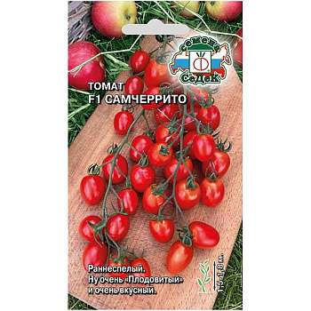 Семена Томат Самчерри Томат Седек
