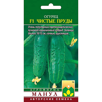 Огурец Чистые пруды Манул Ц