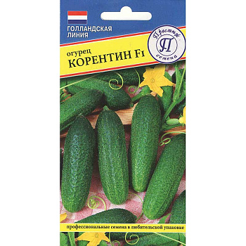 Огурец Корентин Престиж Ц