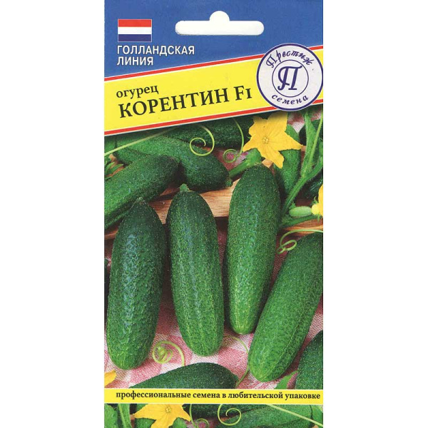 Огурец Корентин Престиж Ц