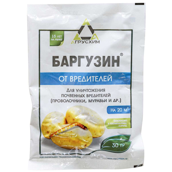 Баргузин 30гр. (от вредителей) САХ х150