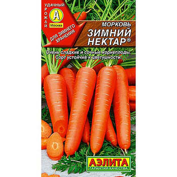 Морковь Зимний нектар Аэлита Ц "Лидер" x10