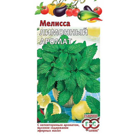 Мелисса Лимонный аромат лекарственная Гавриш Ц