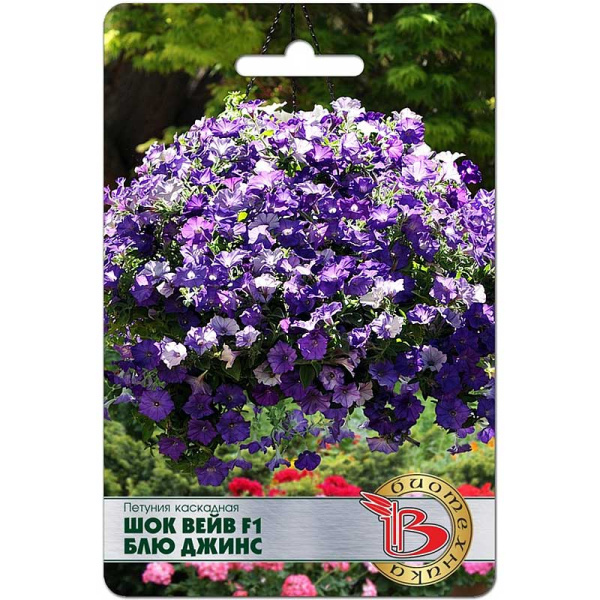 Петуния Шок Вейв Блю Джинс Биотехника Ц 
