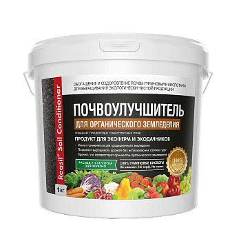 Кондиционер для органич.земледелия 1кг РЕАСИЛ х12 