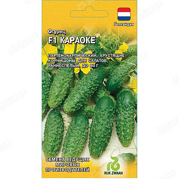 Огурец Караоке Гавриш Ц