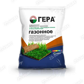 Удобрение 2,3кг. Газонное ГЕРА х10 
