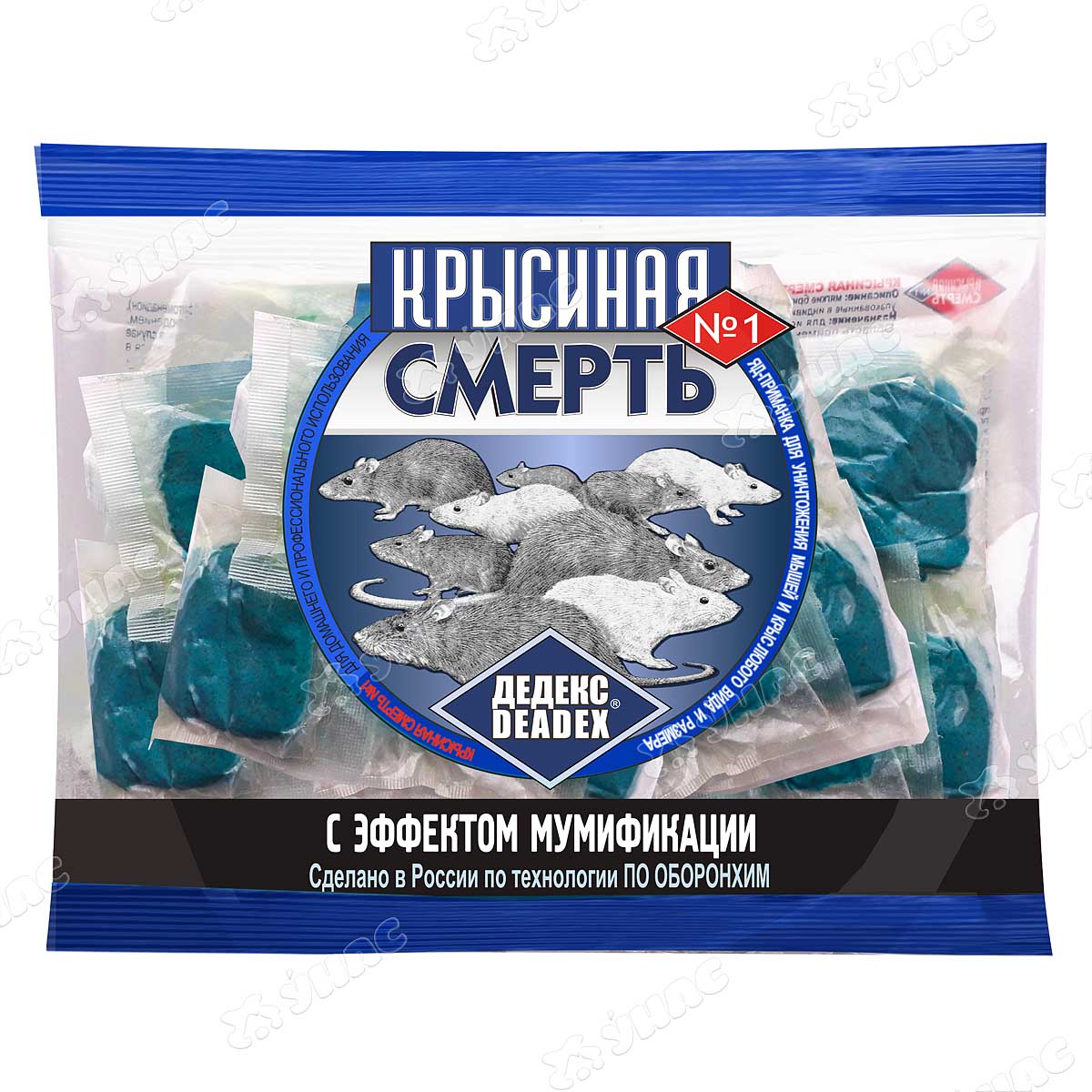 Крысиная смерть №1, 200г. Россия (50)